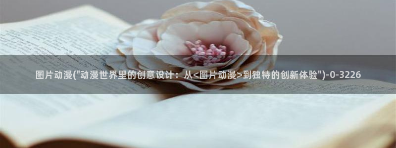 吸血鬼动漫