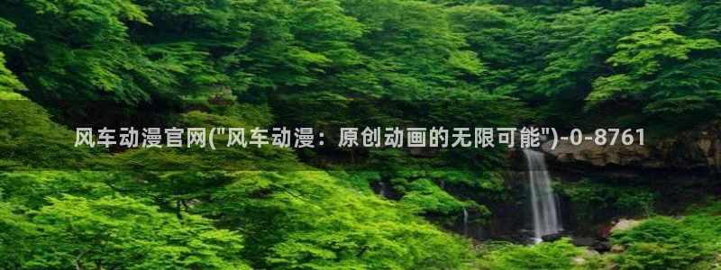 斗罗大陆动漫免费观看