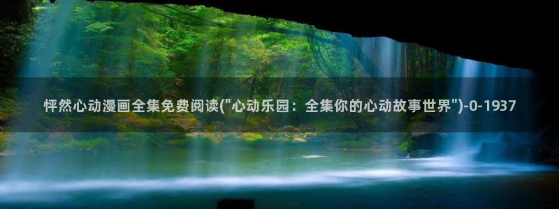 色色动漫