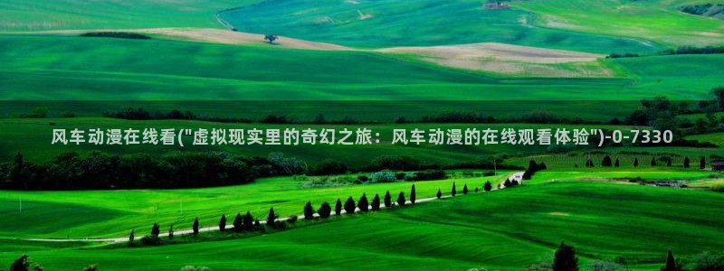 动漫培训基地