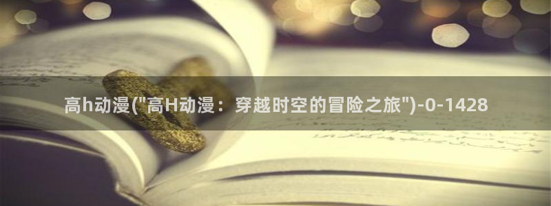 yellow动漫