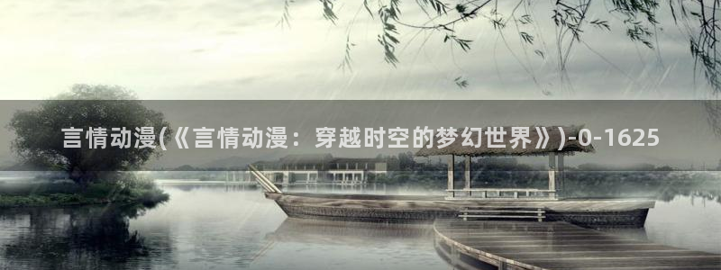 动漫新番