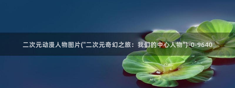 死亡笔记动漫