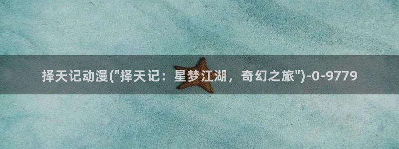 动漫在线看