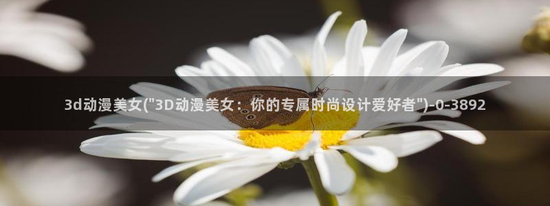 动漫热