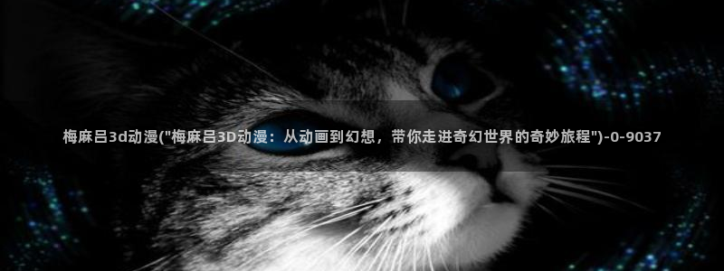 火影同人动漫