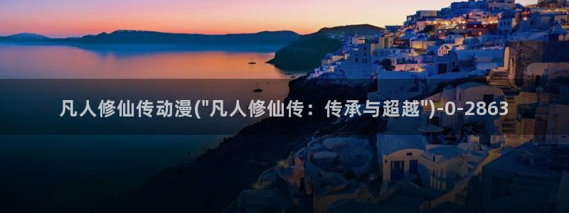 动漫资源