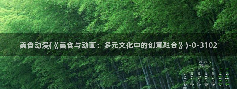 51动漫