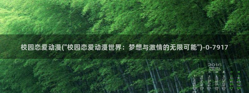 风车动漫官网