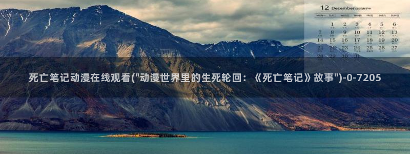 动漫黄
