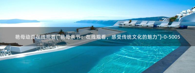 橘子动漫