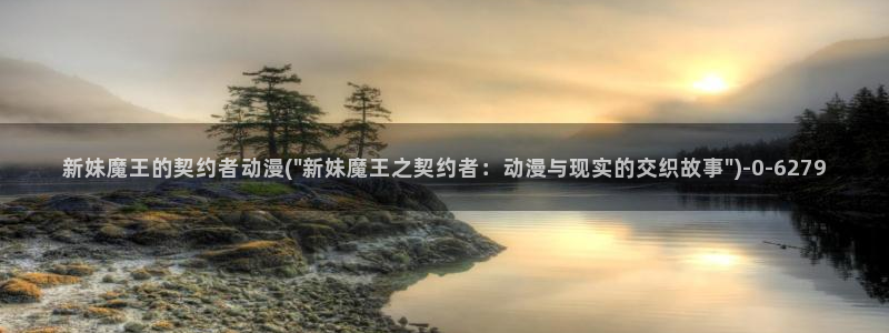 动漫在线观看