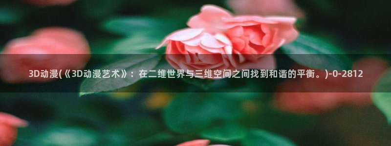 吸血鬼动漫