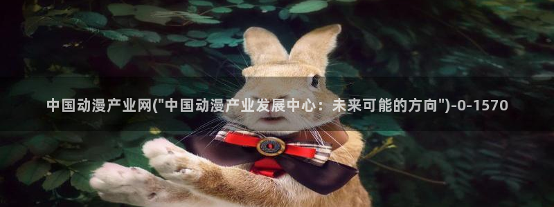 动漫美女视频