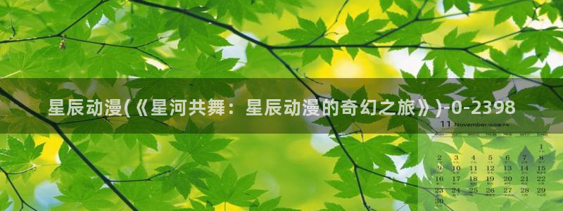 动漫bt