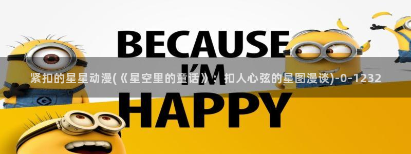 好看的动漫图片