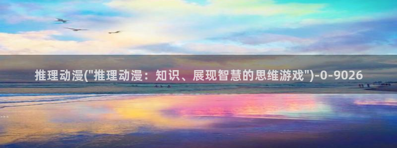 日常动漫