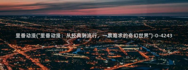 恶作剧之吻动漫