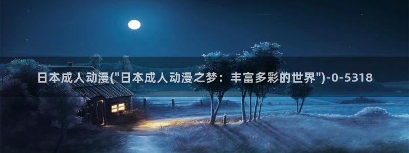 耽美动漫