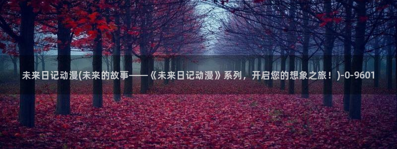 动漫女生