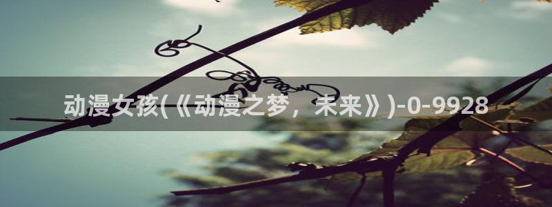 神印王座动漫