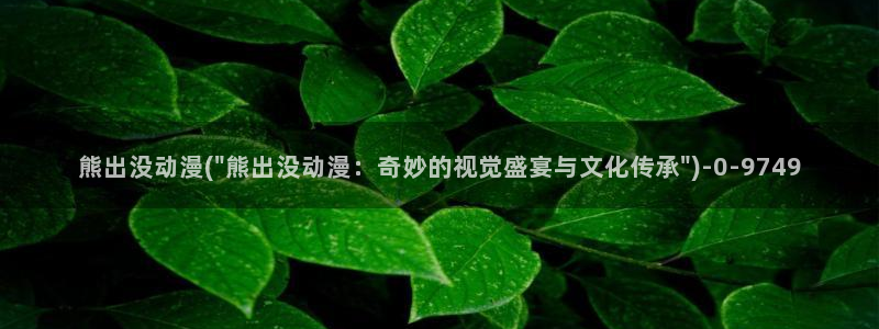 动漫卡片